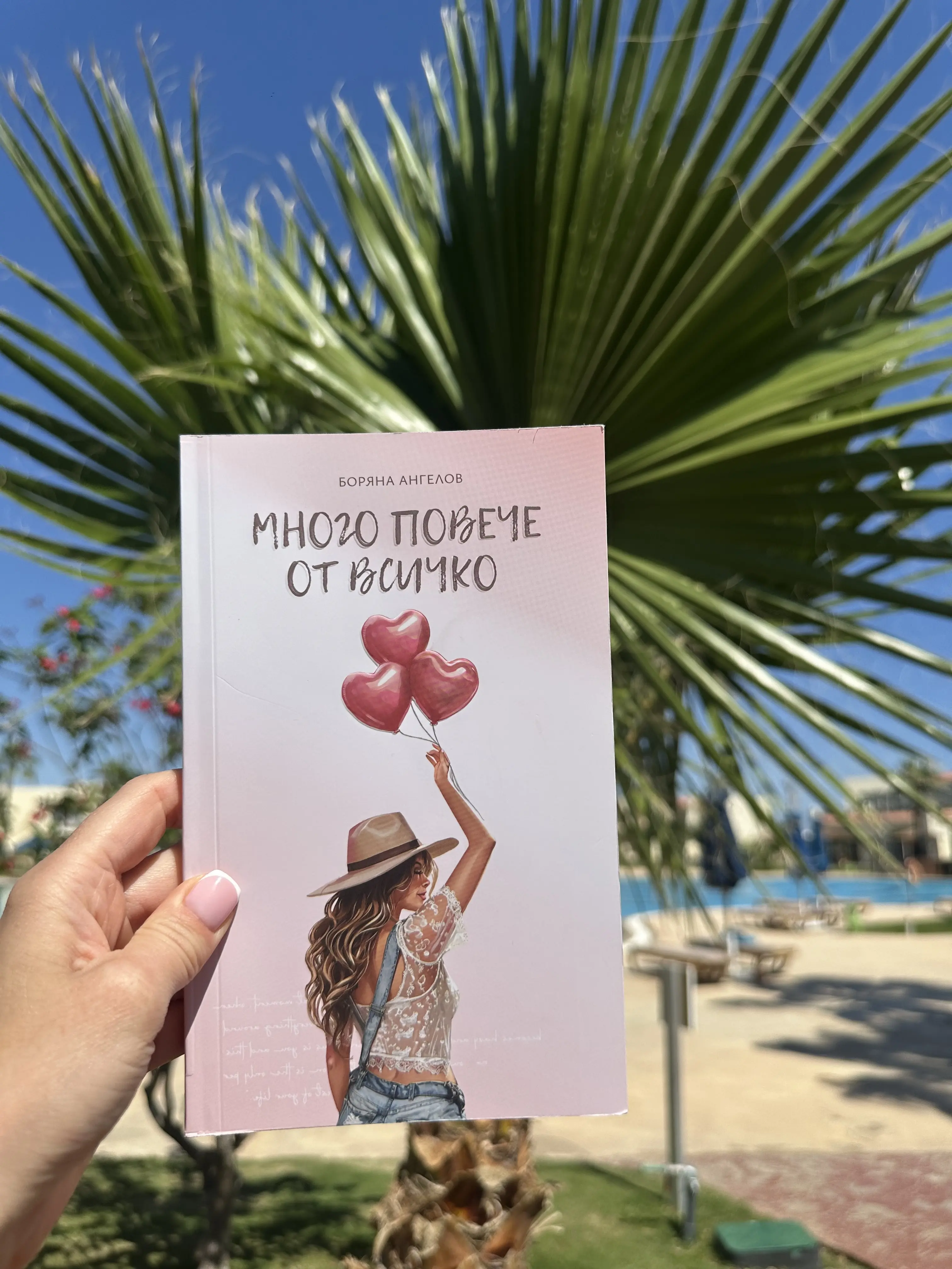 Галерия